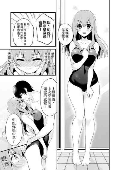 第139頁圖