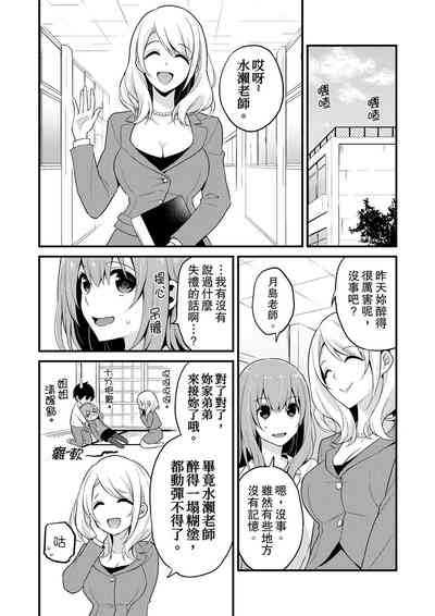 第179頁圖