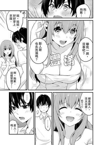 第219頁圖
