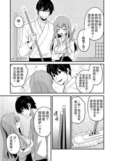 第243頁圖