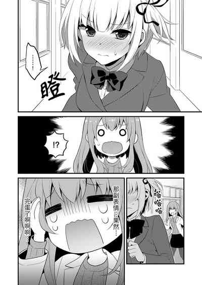 第267頁圖