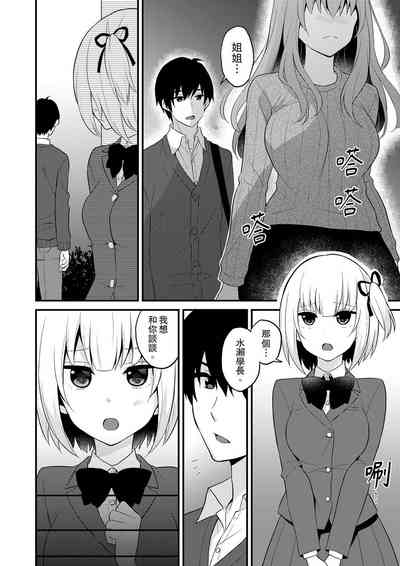 第271頁圖