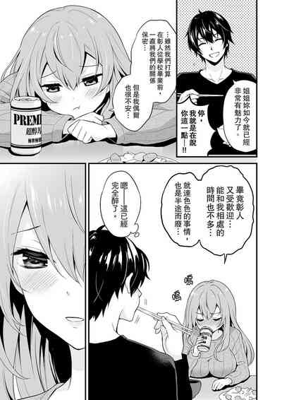 第31頁圖