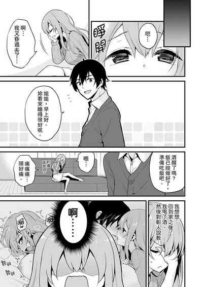 第43頁圖