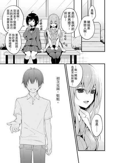 第79頁圖