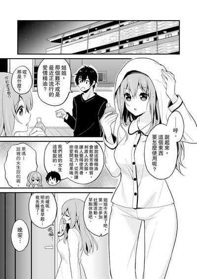 第83頁圖