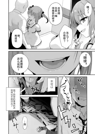 第15頁圖