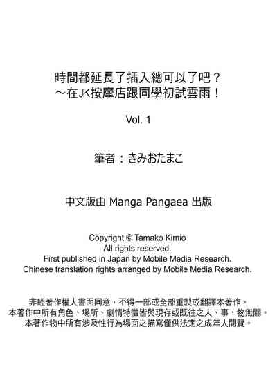 第27页图