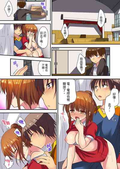 第71页图