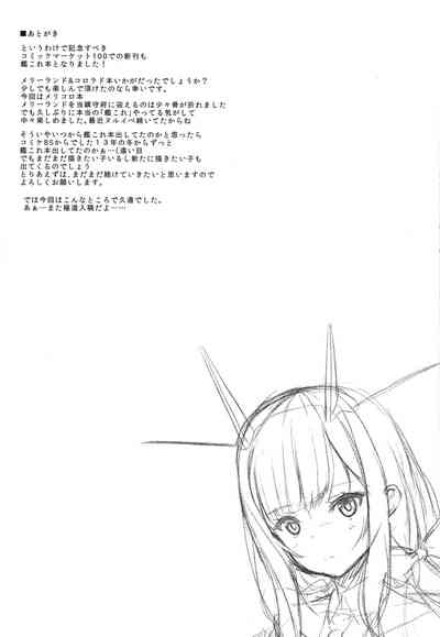 第23页图