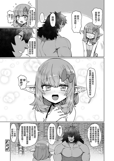 第31頁圖