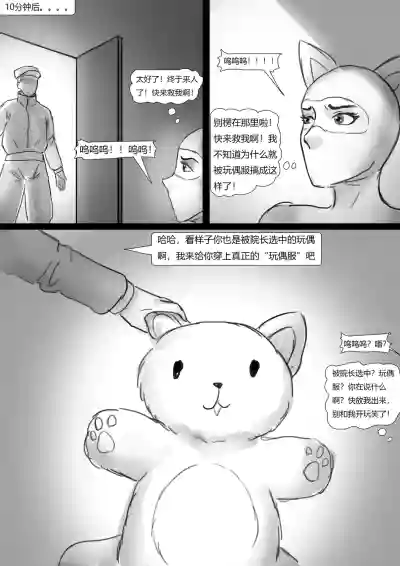 第11頁圖