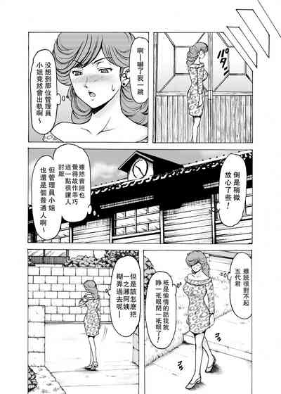 第223頁圖