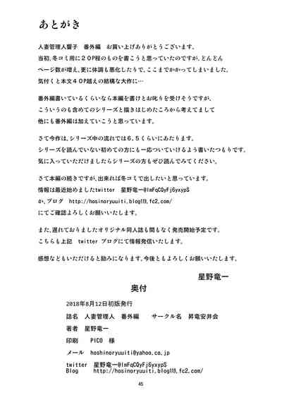 第427頁圖