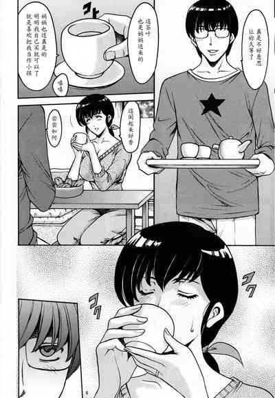 第7頁圖