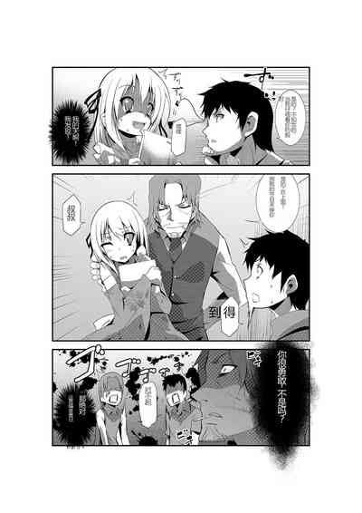 第15頁圖