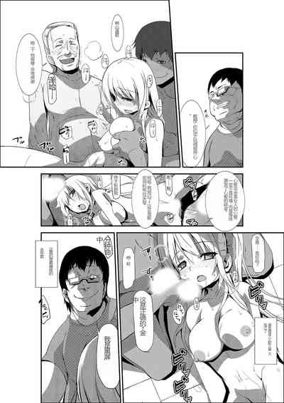 第23頁圖