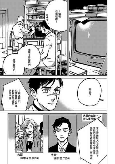 第111頁圖