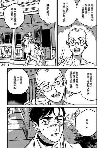 第183頁圖