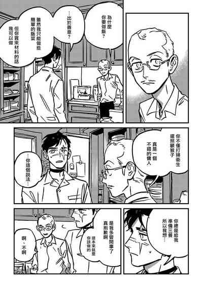 第187頁圖