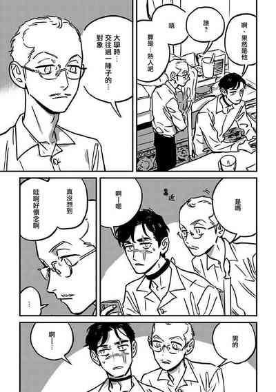 第191頁圖