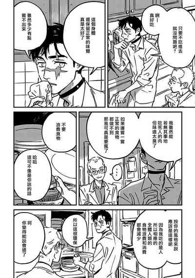 第235頁圖