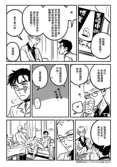 第239頁圖