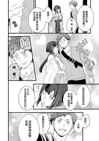 第103頁圖