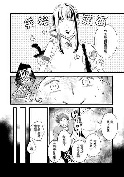 第111頁圖