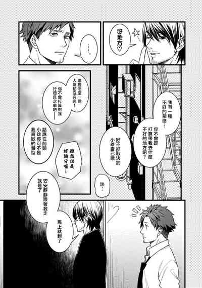 第11頁圖