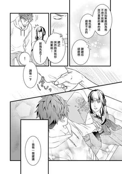 第67頁圖