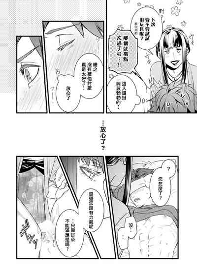 第75頁圖