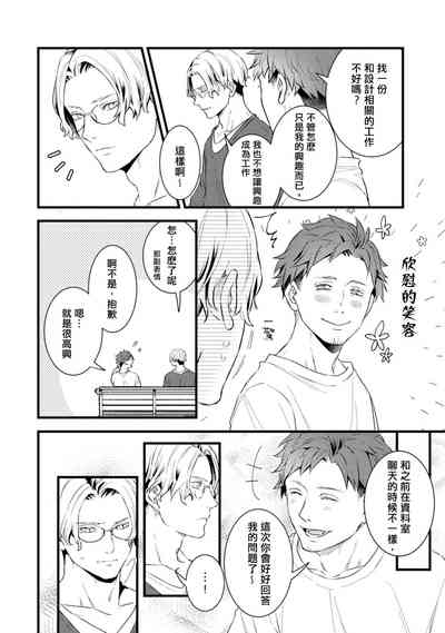 第87頁圖