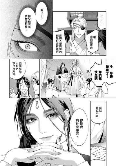 第111頁圖