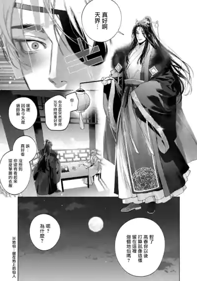第147頁圖