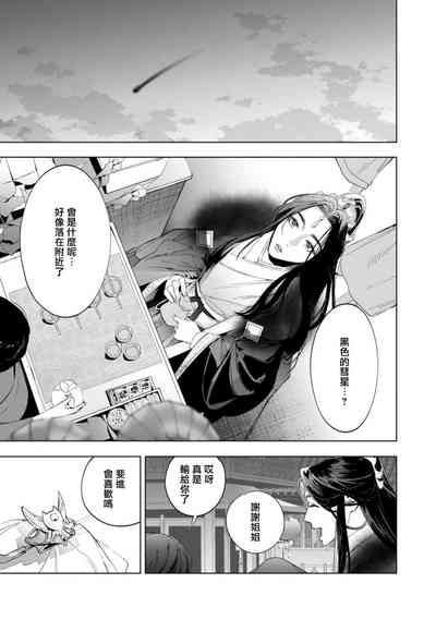 第183頁圖