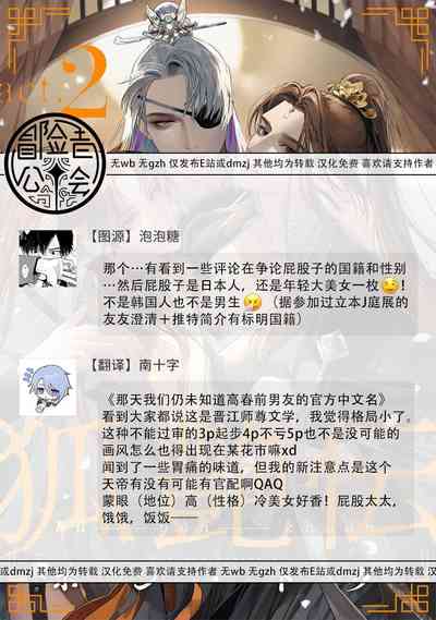 第83頁圖