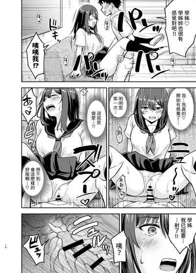 第15页图