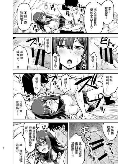 第19页图