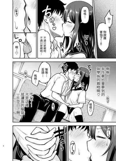第7页图