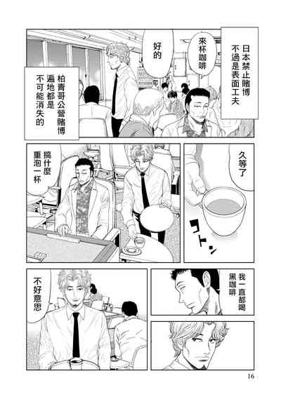 第15頁圖
