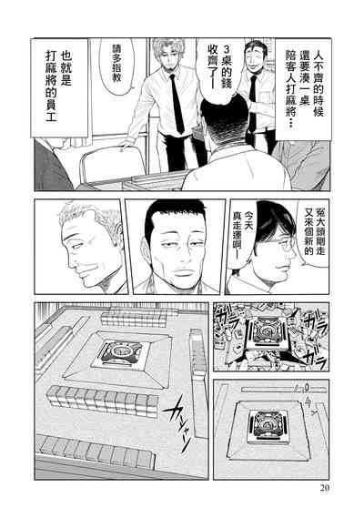 第19頁圖