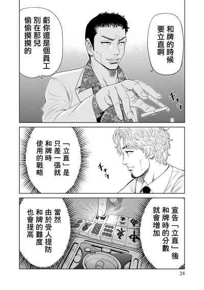 第23頁圖