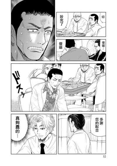 第31頁圖