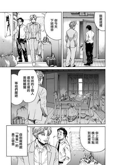 第39頁圖