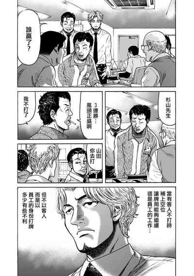 第51頁圖