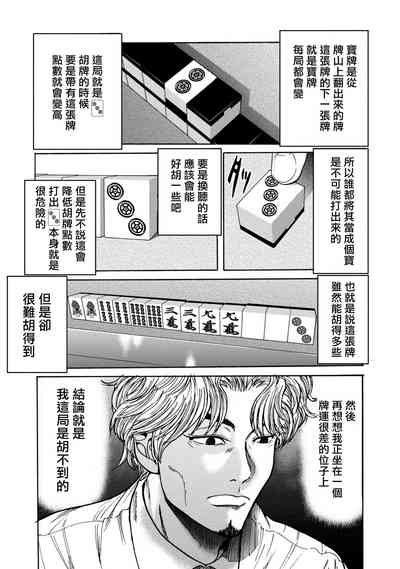 第55頁圖