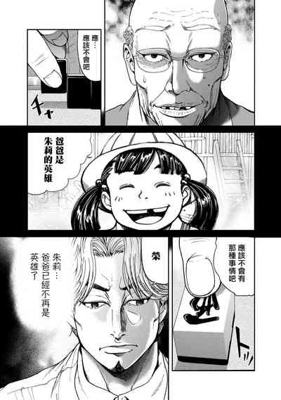 第59頁圖