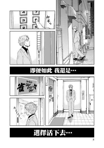 第7頁圖