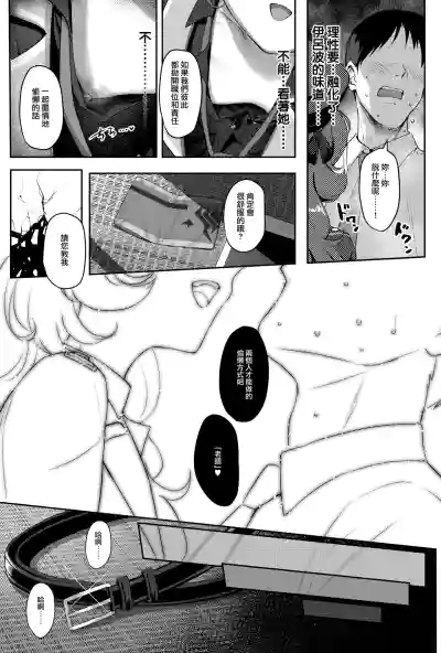 第7頁圖